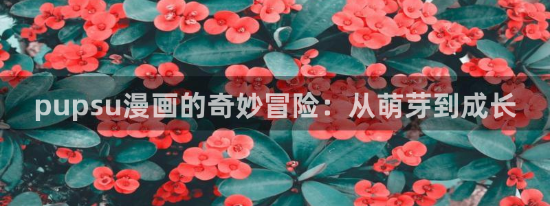 歪歪漫画羞羞妖精sss