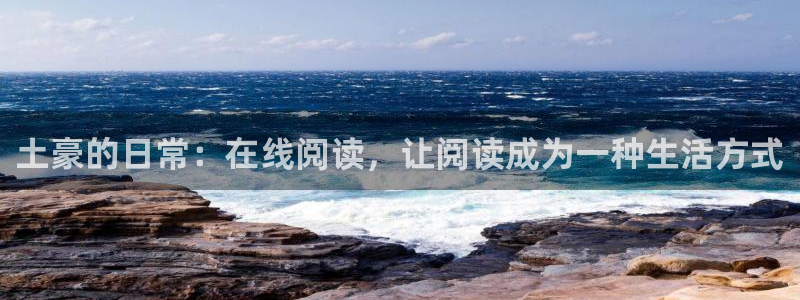 歪歪漫画网免费看