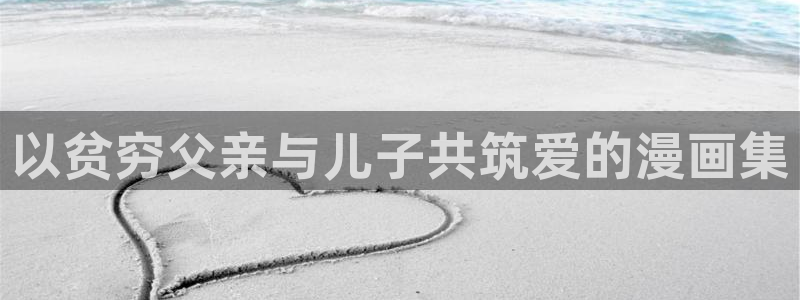 韩漫网歪歪漫画