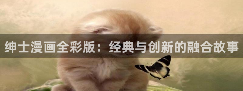 歪歪漫画免费播放