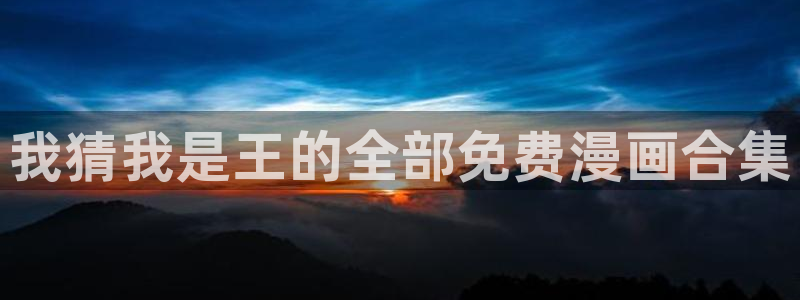 歪歪漫画sss永久网址