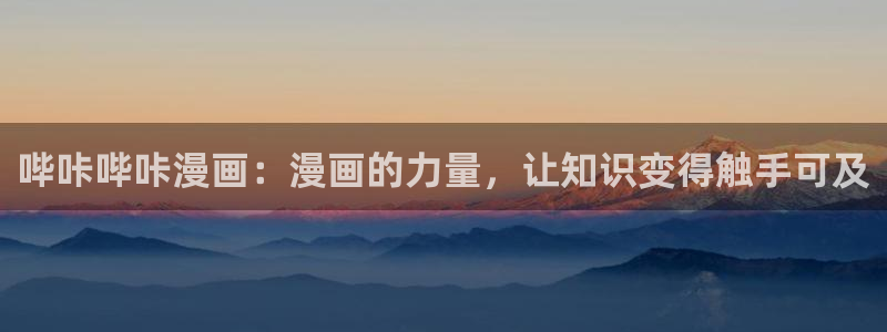 歪歪漫画无删减网站